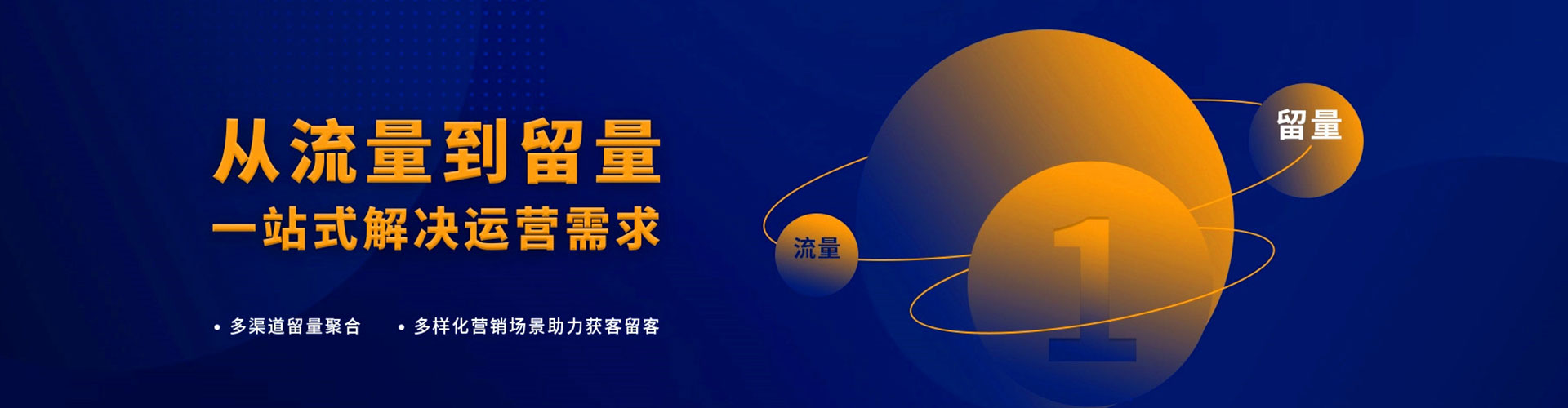 圣安多尼堂百度竞价推广
