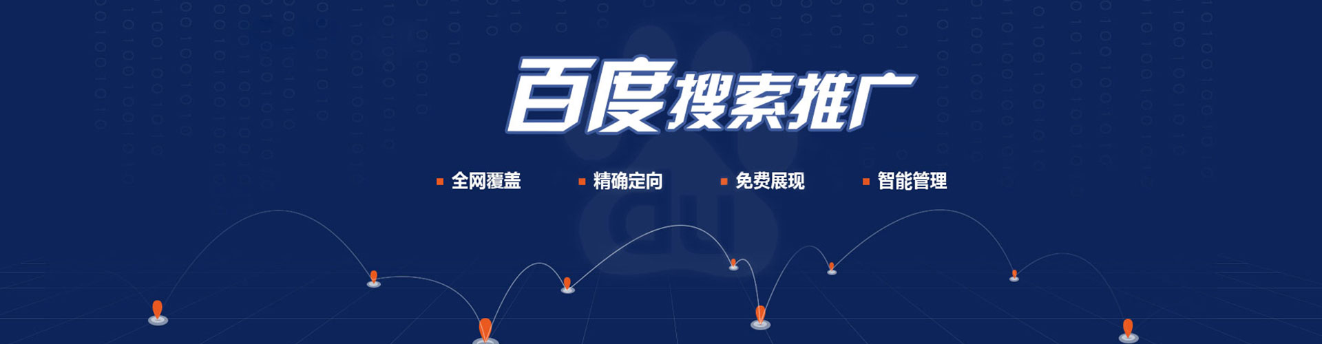 圣安多尼堂竞价排名