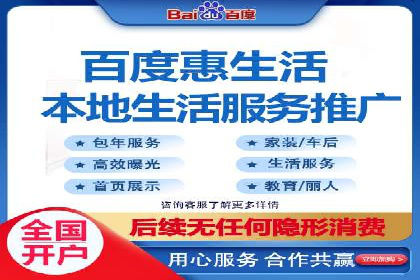 百度广告推广案例：数据分析与优化